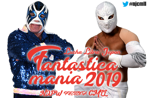 Fantastica Mania 2019
