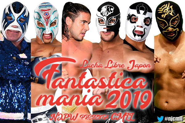 Fantastica Mania 2019 3