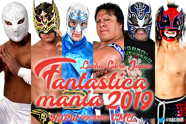 Fantastica Mania 2019